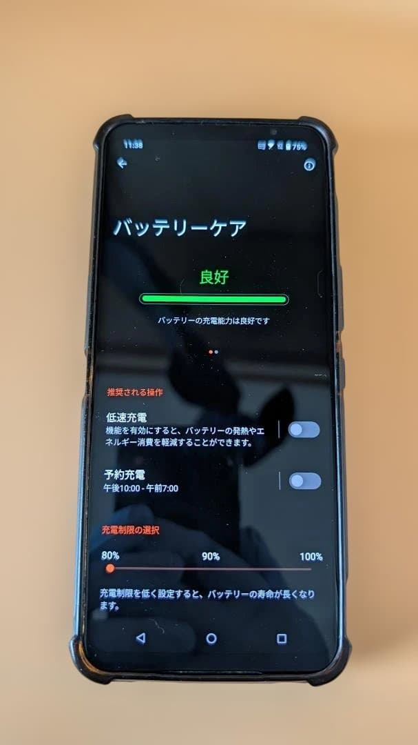 ASUS ROG Phone 6 Pro＆Galaxy S20 SC-51A