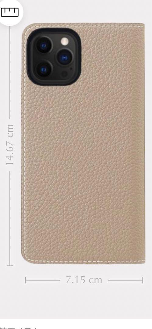 Bonaventura iPhone12/12pro グレージュ×コーラル