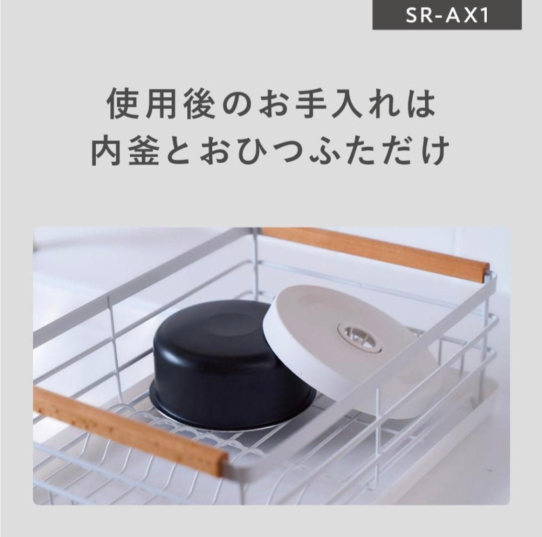 Panasonic 炊飯器 SR-AX1-W ホワイト