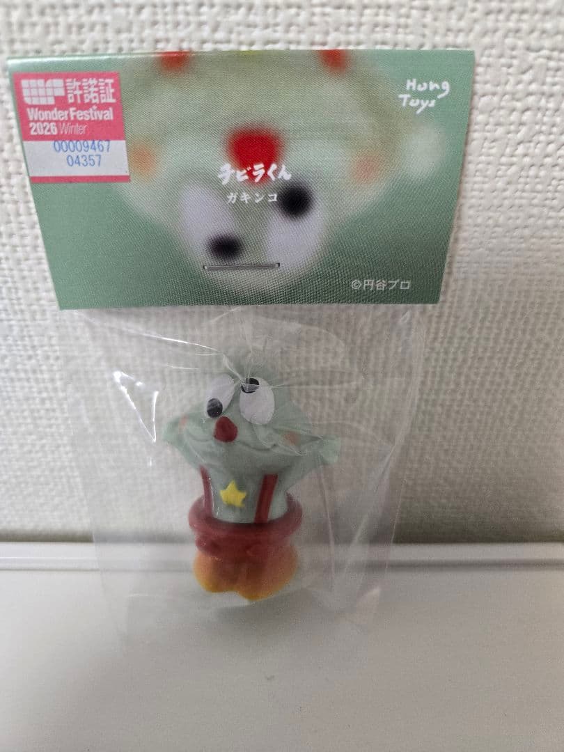 ワンフェス　Hong Toys　チビラくん　ガキンコ　未開封