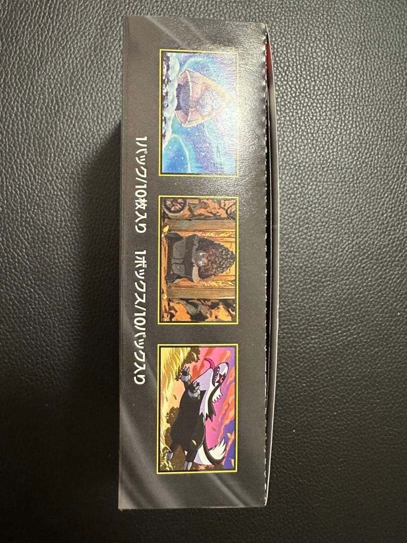 ポケモンカードゲーム MEGA ドリームEX 1箱　シュリンクなし ペリペリ付き