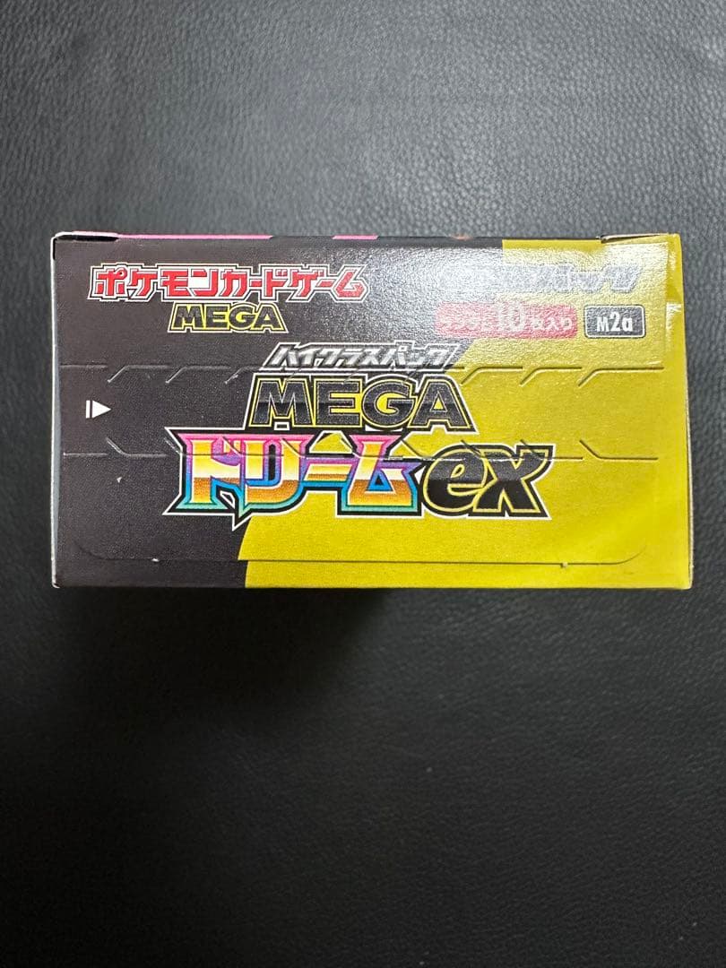 ポケモンカードゲーム MEGA ドリームEX 1箱　シュリンクなし ペリペリ付き