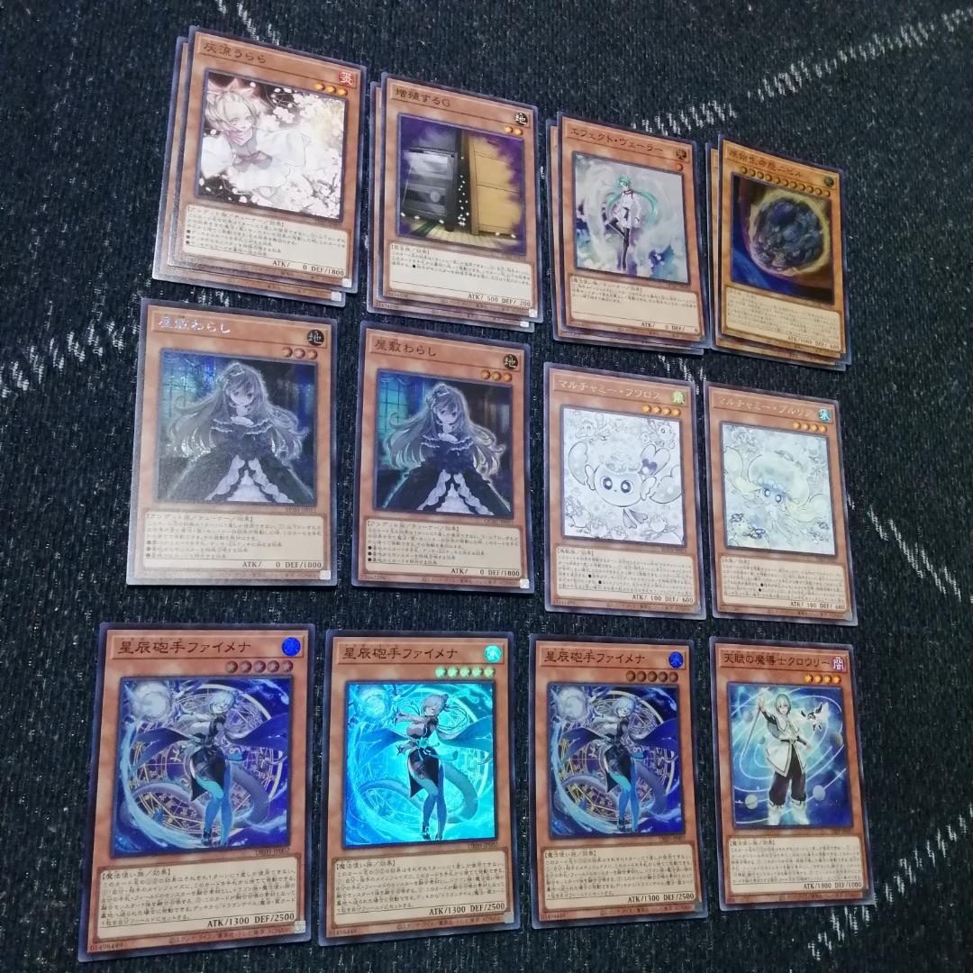 遊戯王　ドラゴンテイル　マギストス　デッキ　スプーン　[03837]