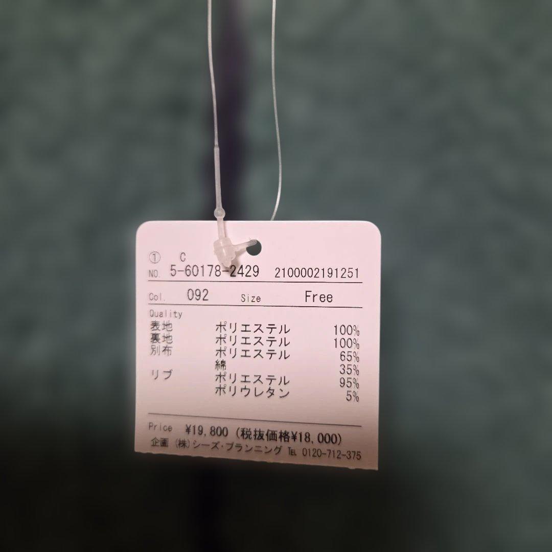 専用 D.S.CLUB ドラッグストアーズ ボアジャケット ネイビー