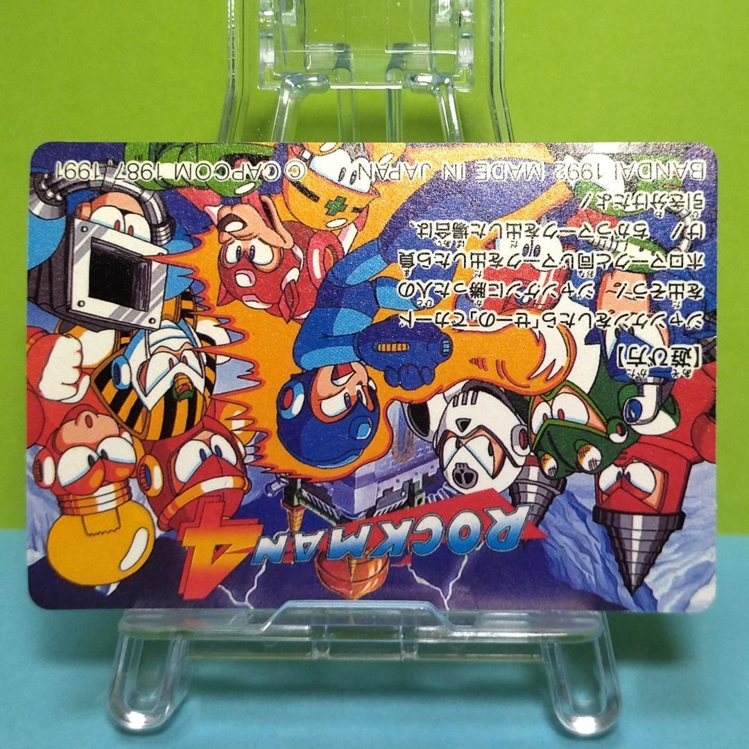 No.３ 1992年 当時もの ロックマン カードダス プリズムカード キラ