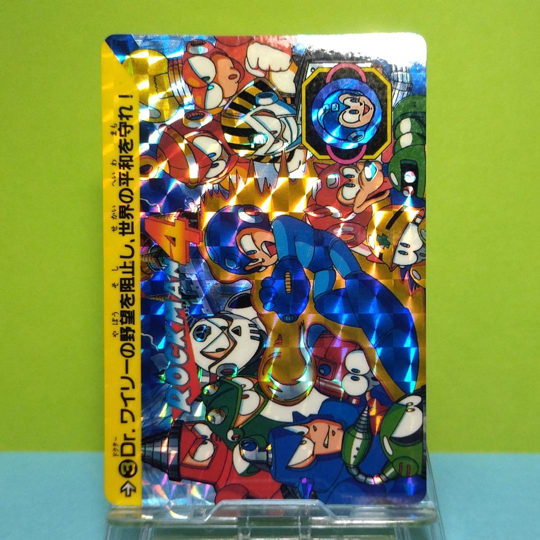 No.３ 1992年 当時もの ロックマン カードダス プリズムカード キラ