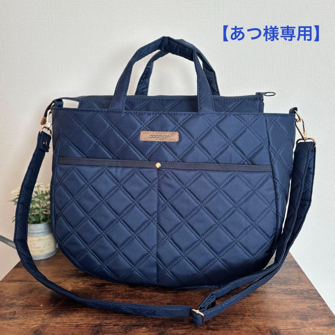 【あつ】ラウンドトートバッグLサイズ　ナイロンオックスキルト　ネイビー