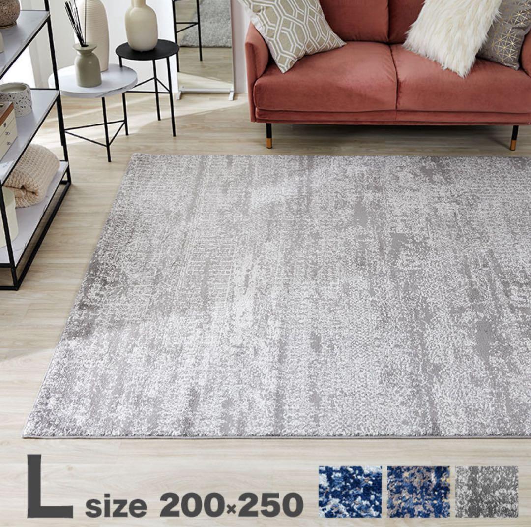 LOWYA ヴィンテージラグ ライトグレー 200×250cm