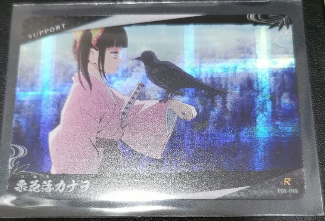 鬼滅の刃 日輪バトルスラッシュ ロケテスト限定 栗花落カナヲ R