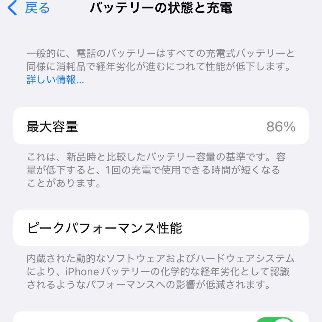 iPhone 14 Pro ディープパープル 256GB SIMフリー