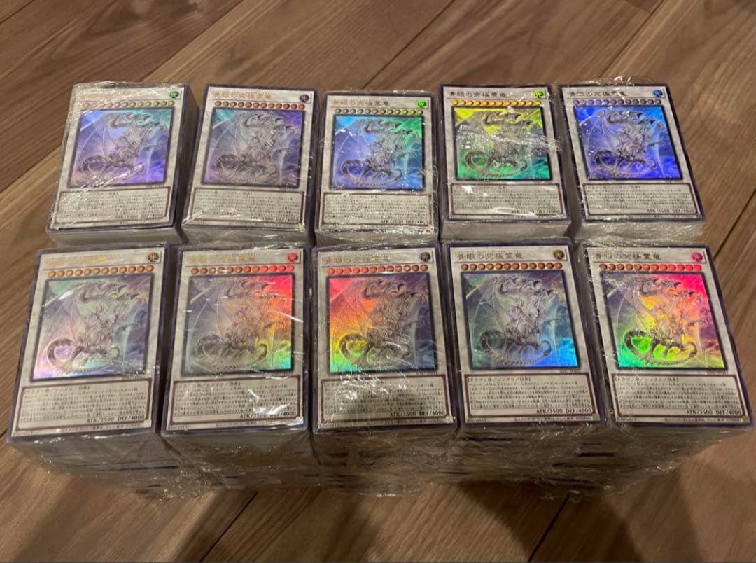 遊戯王　青き眼の光臨　汎用パーツ無し　80個セット