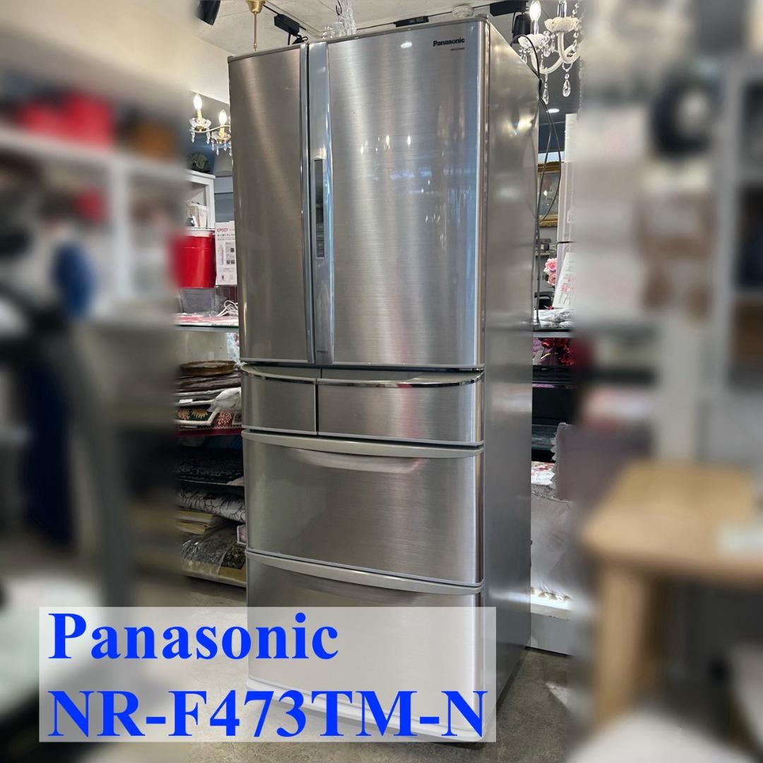 Panasonic パナソニック冷蔵庫 NR-F473TM-N フレンチドア
