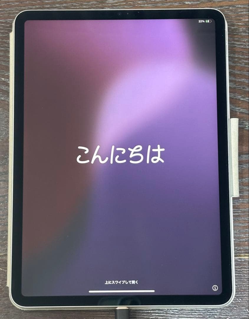 iPad Pro 11インチ 第4世代 WiFi 128GB