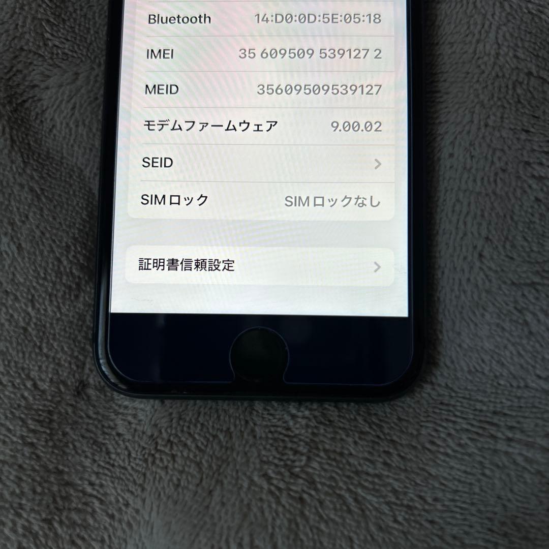 スマートフォン本体 iPhone8 64GB