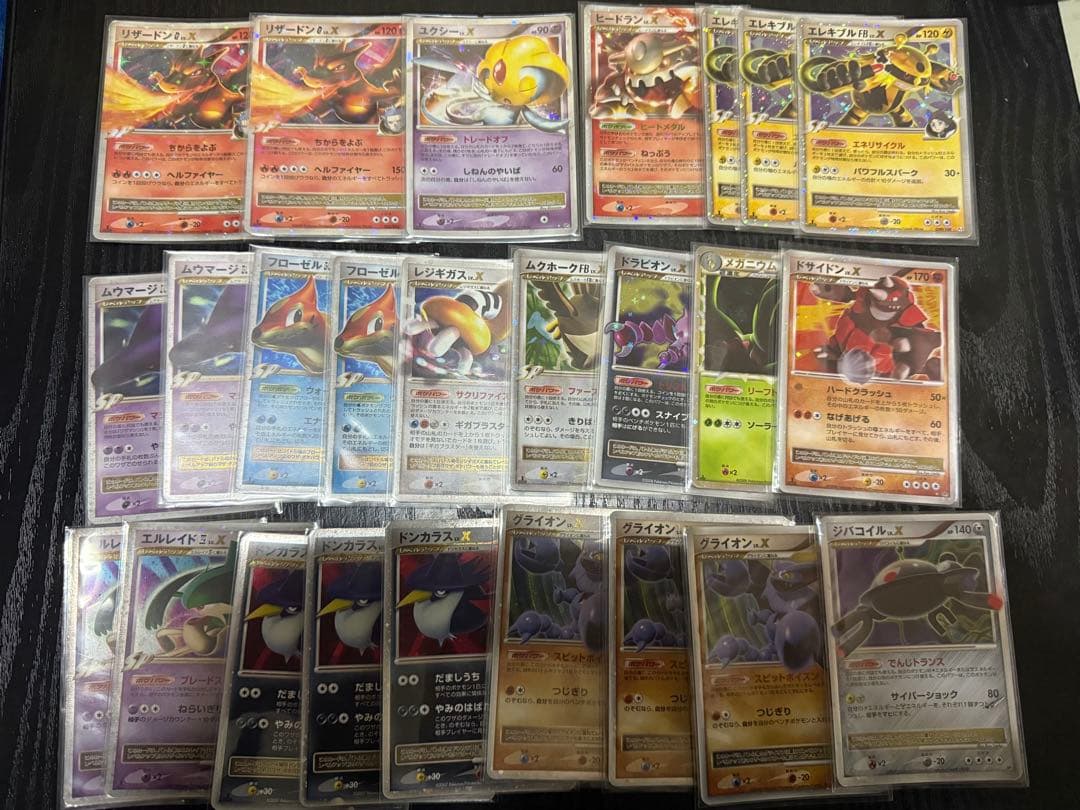 ポケモンカード　レベルX まとめ