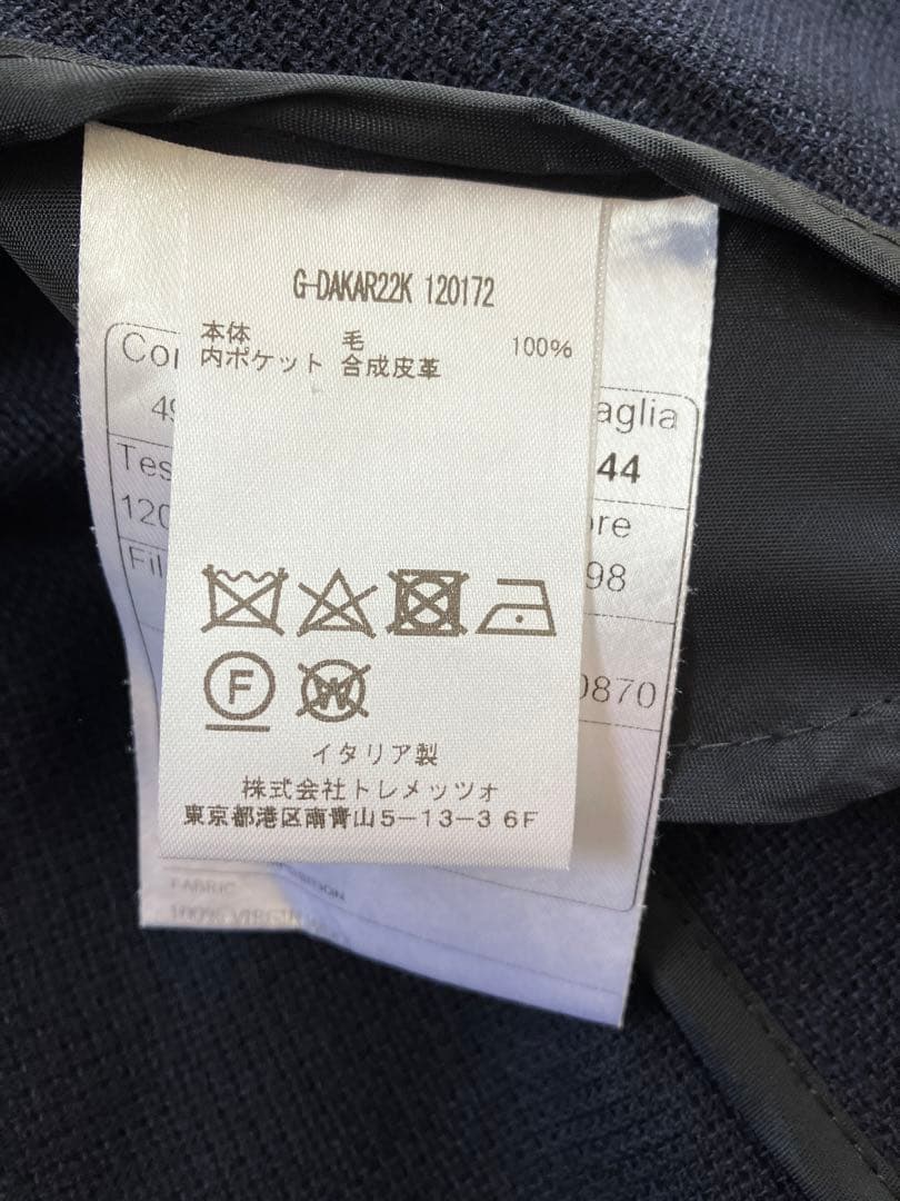 タリアトーレ G-DAKAR ホップサック ジャケット 44 ネイビー