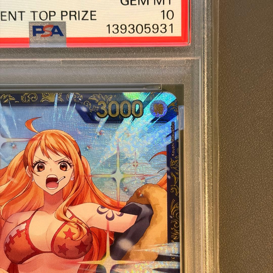 【PSA10】サンジ （フラッグシップ プロモ） ワンピース ナミ