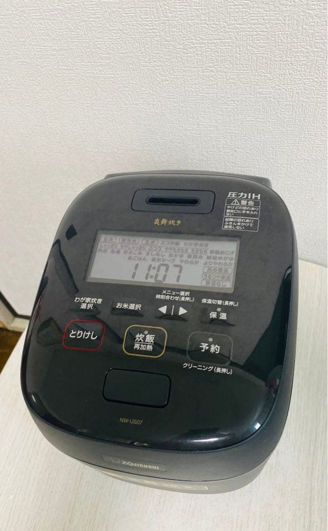 炊飯器　炎舞炊き　4合　NW-US07 21年製