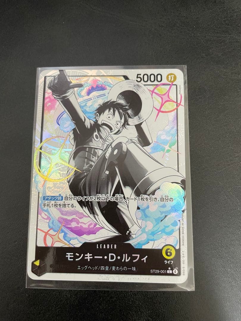 ST29-001 モンキー・D・ルフィ L★