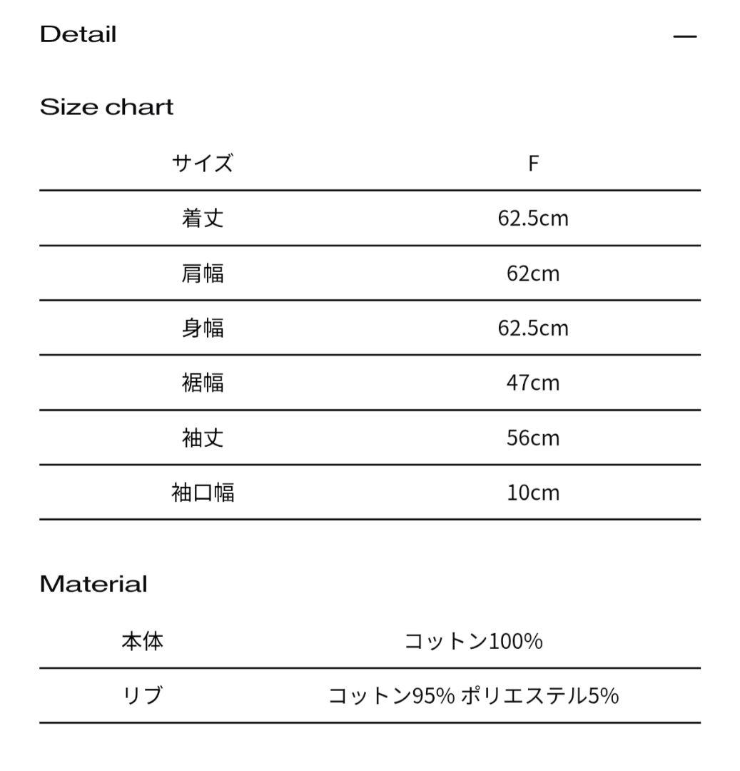 最安値　THEREDTHREAD w zip hoodie long　パーカー