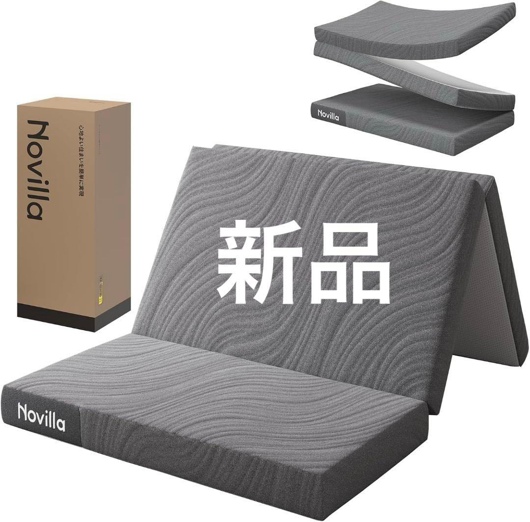 【新品】マットレス ダブル 分解可能 厚さ10cm 二層構造 高反発 硬め