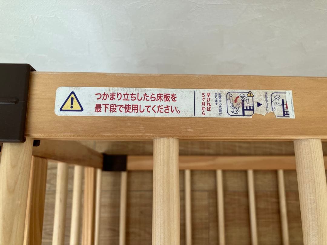 ファルスカ　ミニジョイントベッド　NEO