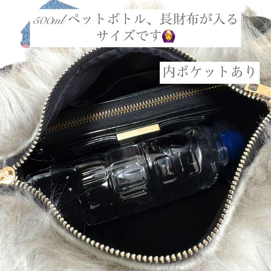 Accent Bag／ボリュームグレーファー×デニムリメイク