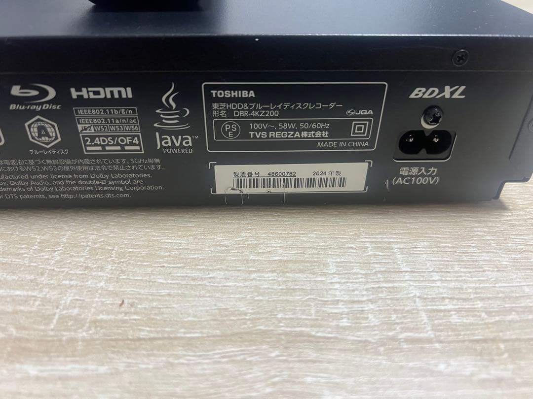 TOSHIBA REGZA DBR-4KZ200 2024年製