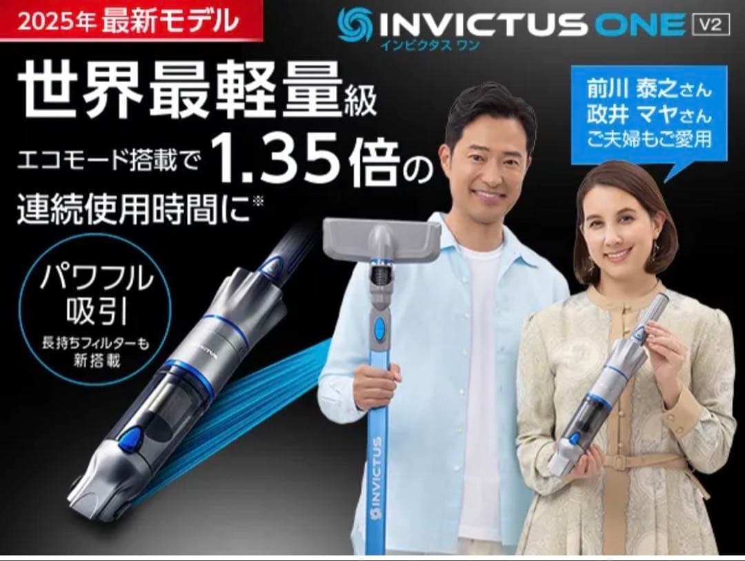 ハンディクリーナー　マルチ