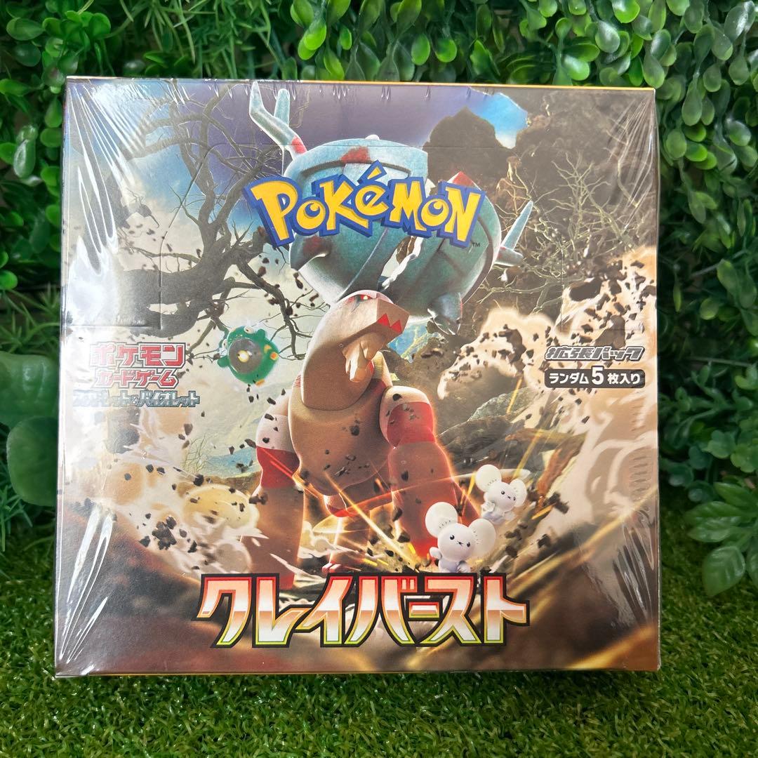 ポケモンカード クレイバースト1BOX 未開封 シュリンク付き オークション
