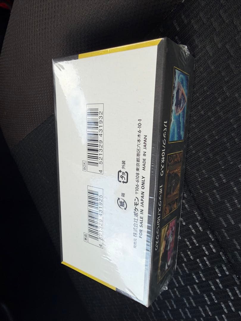 ポケモンカードゲーム MEGA ドリーム EX BOX シュリンク付き