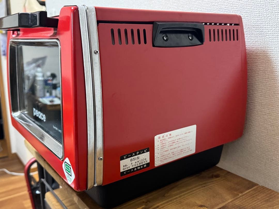ピーステンピ Peace 851型 天火オーブン