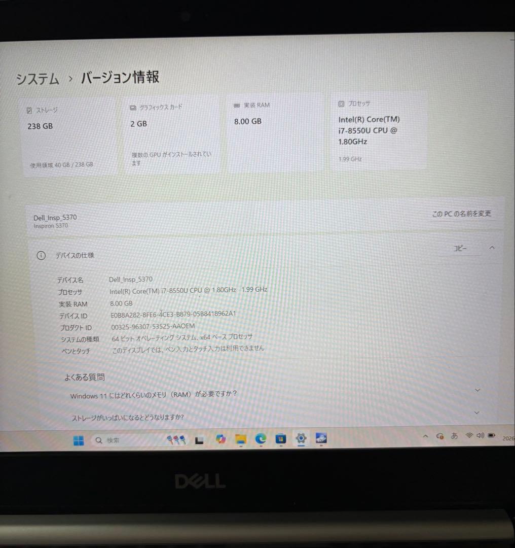 Dell inspiron 13 第8世代 Core i7 258GB/8GB