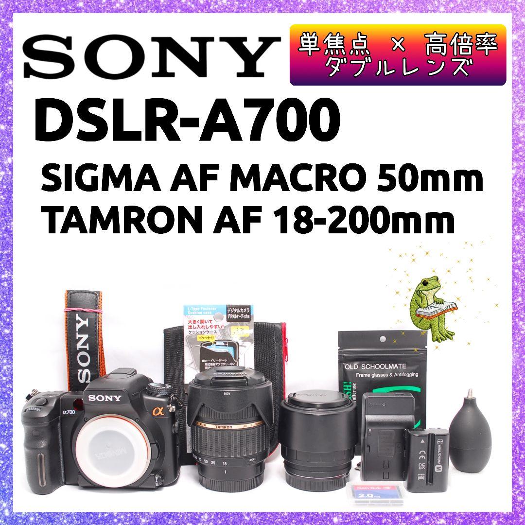 ❤即購入1000円OFF❤ ソニー α700 マクロ単焦点 × 高倍率レンズ