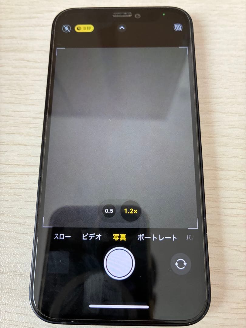 Apple iPhone 12 miniブラック 本体　ジャンク再出品128gb