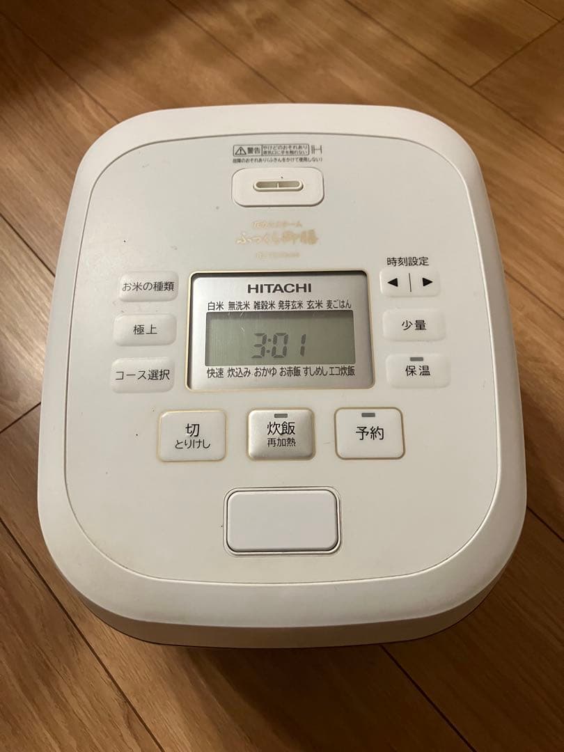 HITACHI ふっくら御膳 炊飯器 RZ-TS106M-2023年製動作保証