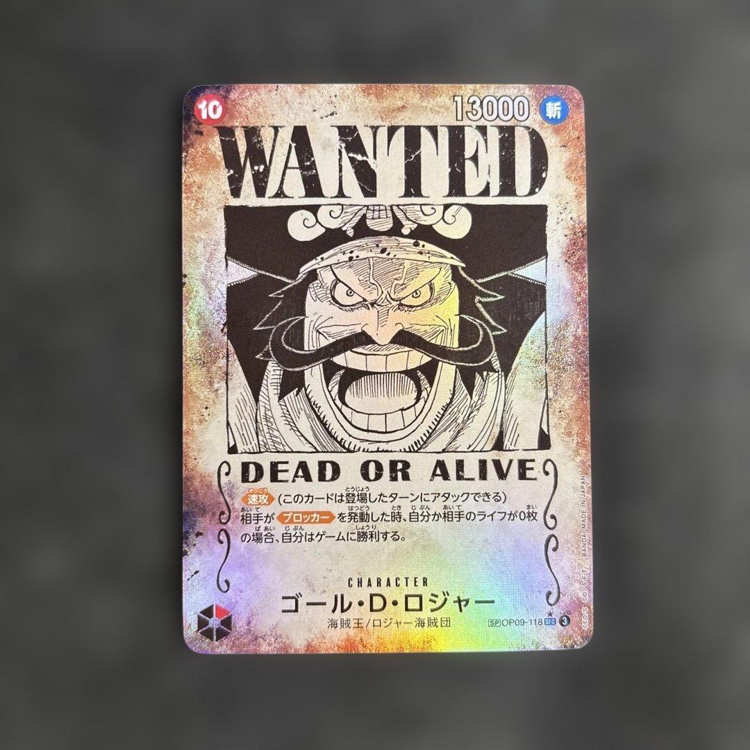 ゴール・D・ロジャー SEC SP(スペシャルカード) OP09-118