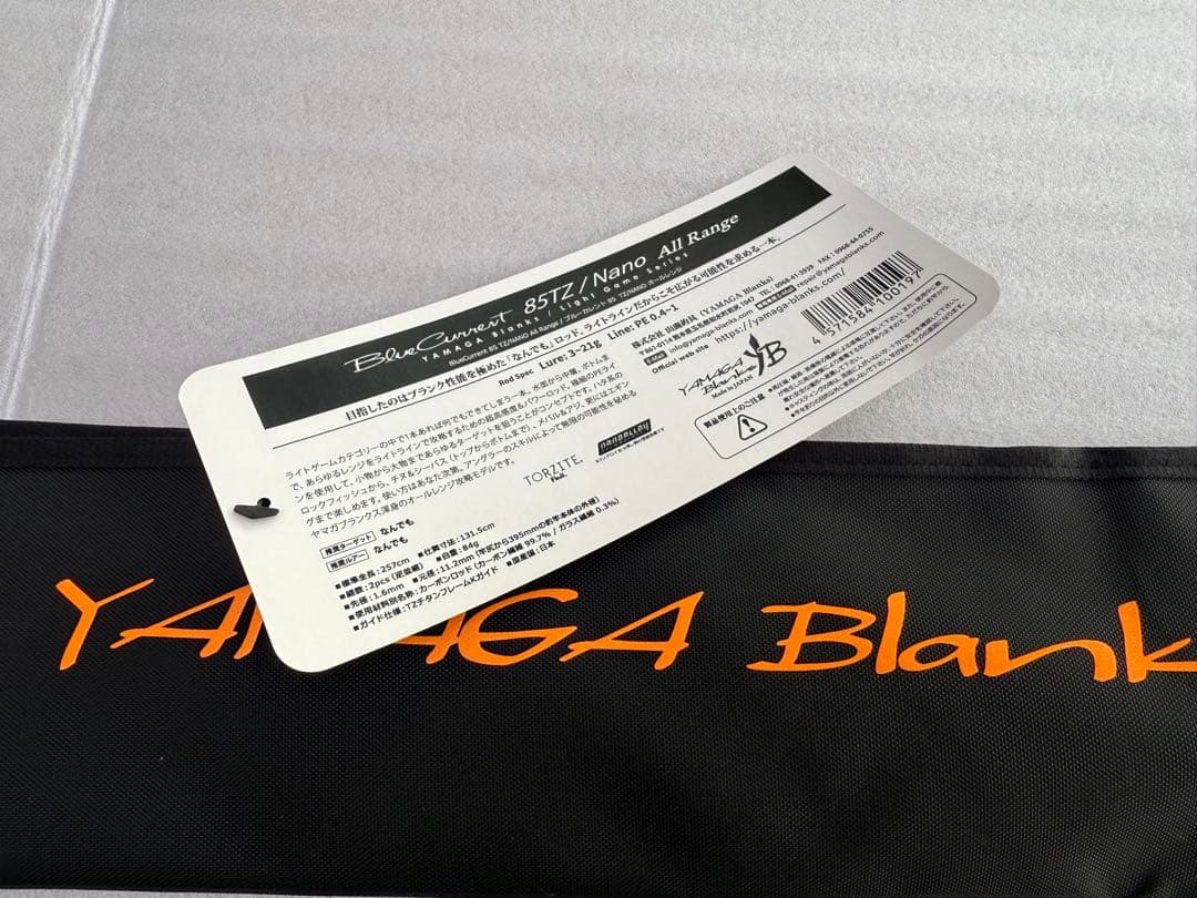美品　ブルーカレント85TZ NANO All Range