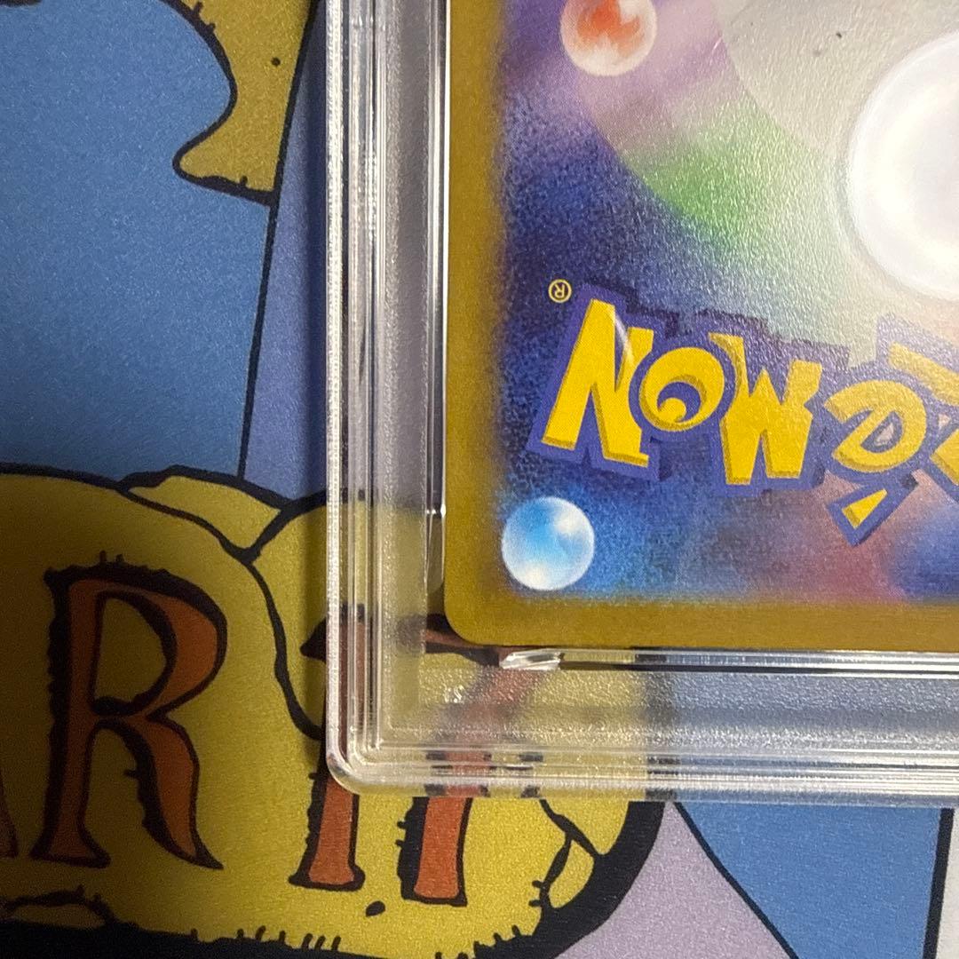 ピカチュウ プロモ 001/SV-P psa10 ③