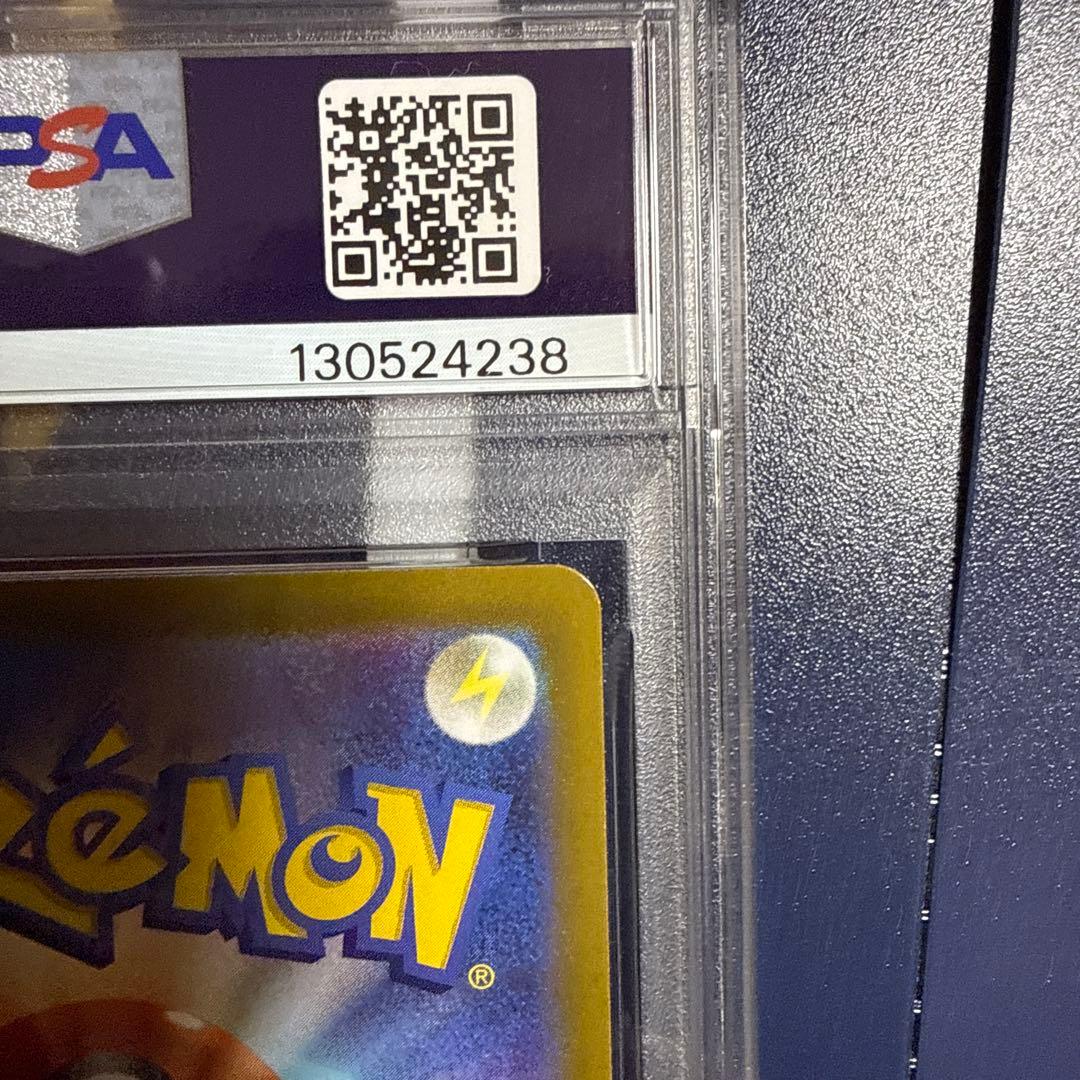 ピカチュウ プロモ 001/SV-P psa10 ③