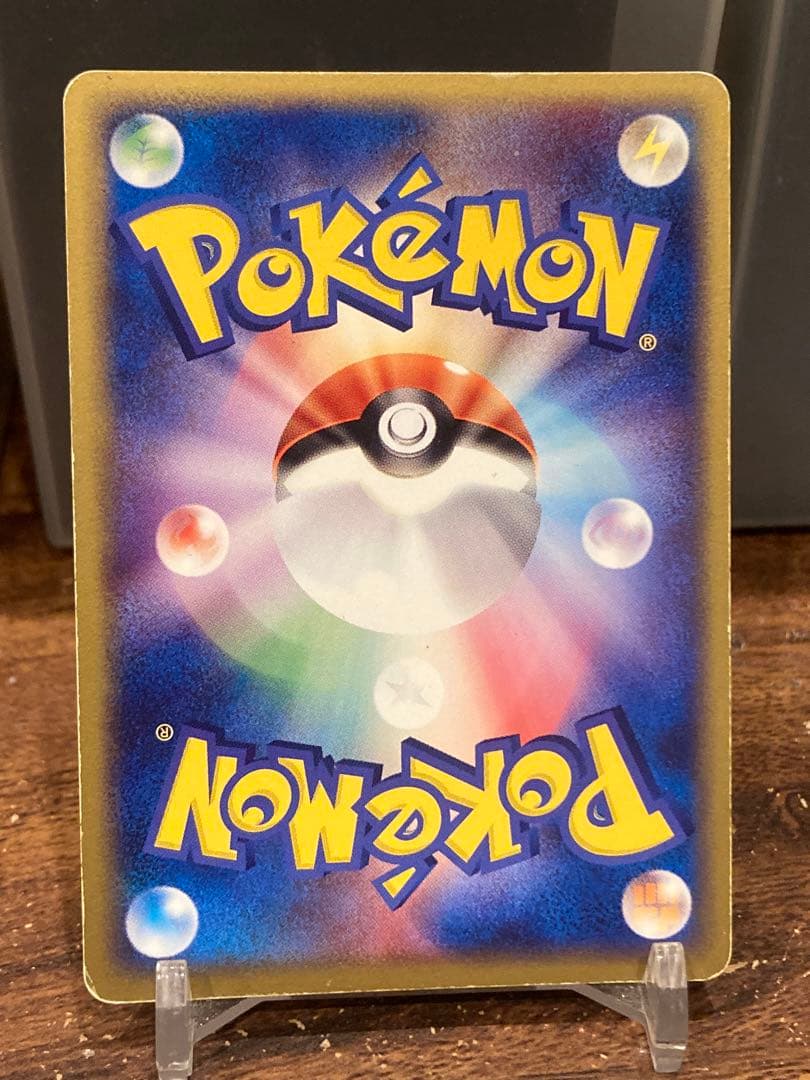 超希少品 2004年マスターボールプロモ トレーナーズポイント【ポケモンカード】