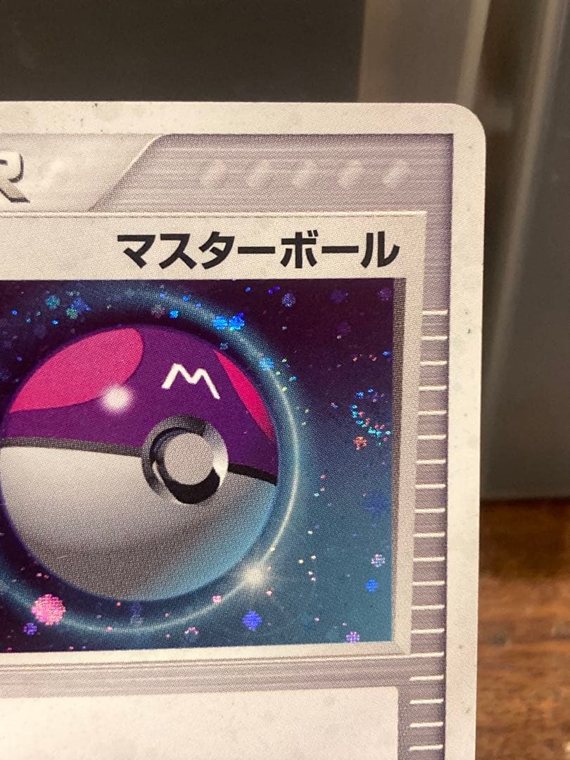 超希少品 2004年マスターボールプロモ トレーナーズポイント【ポケモンカード】