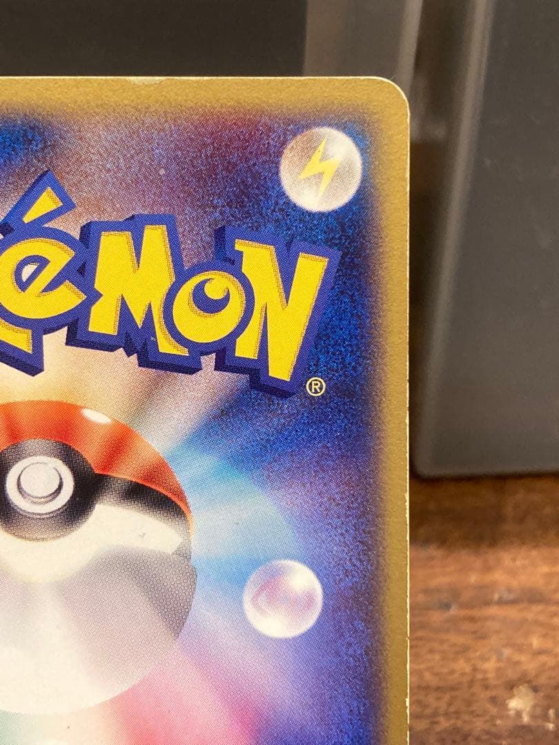 超希少品 2004年マスターボールプロモ トレーナーズポイント【ポケモンカード】