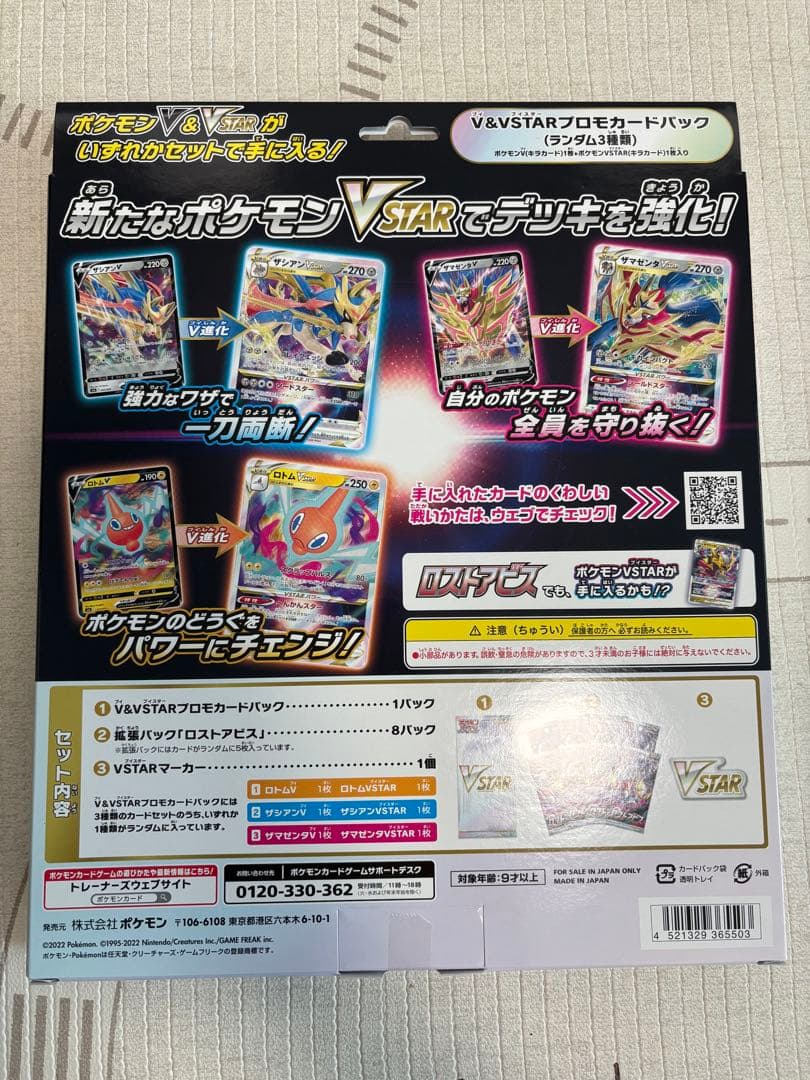 画伯　ポケモンカード　スペシャルカードセット、ファイルセット