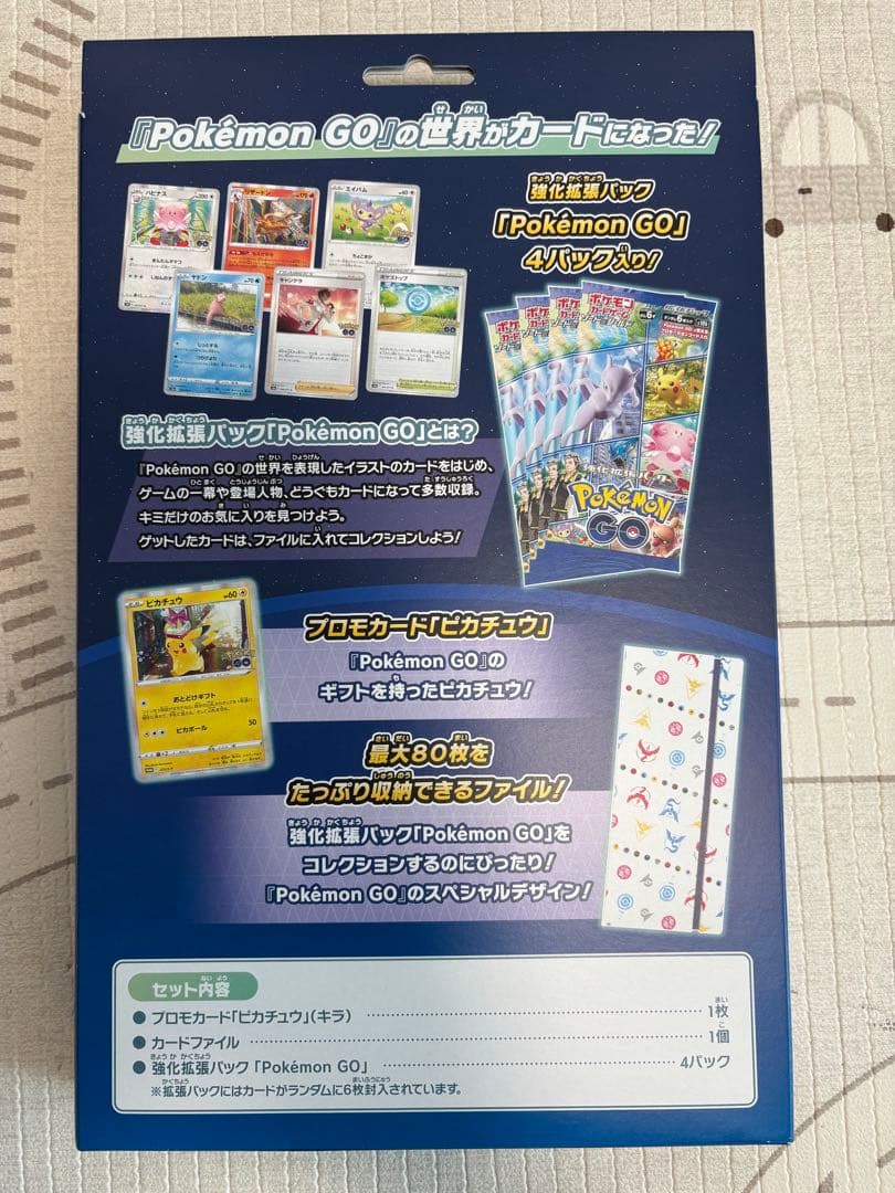 画伯　ポケモンカード　スペシャルカードセット、ファイルセット