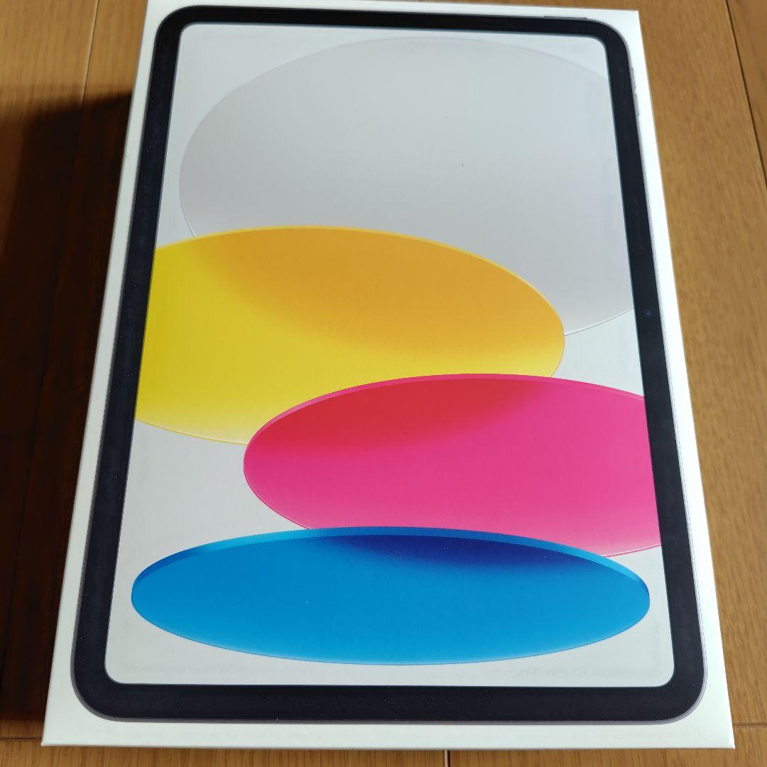 【新品未開封】 iPad第11世代 (A16) 128GB Wi-Fi シルバー