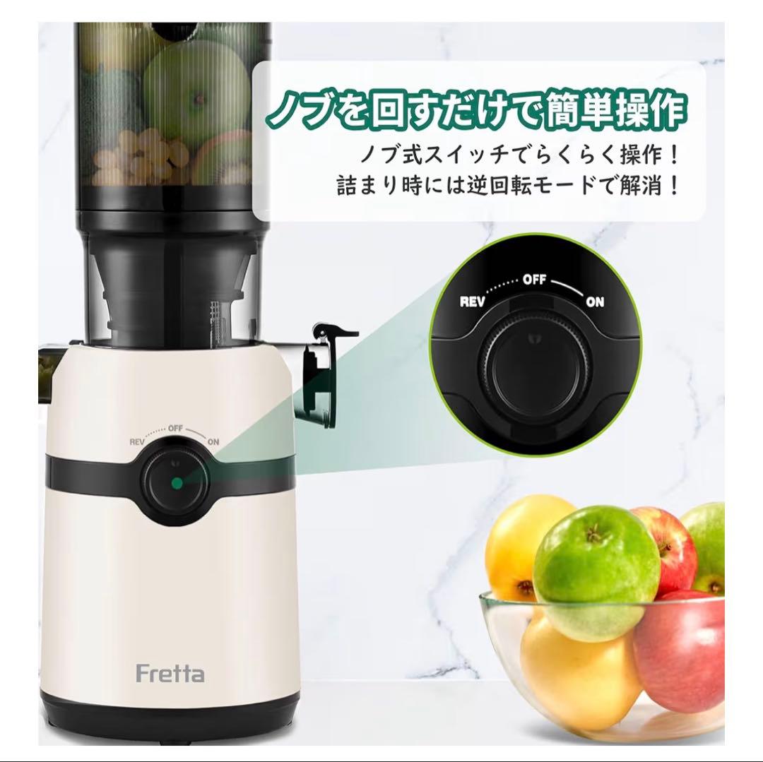 ちゅら様激安！限定1台ジューサー1L大容量スローホワイト