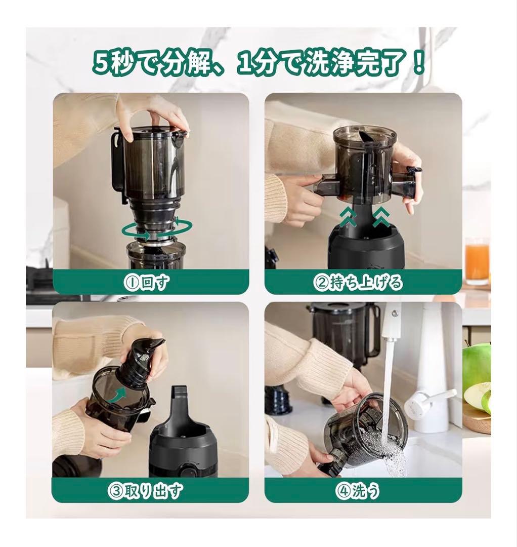 ちゅら様激安！限定1台ジューサー1L大容量スローホワイト