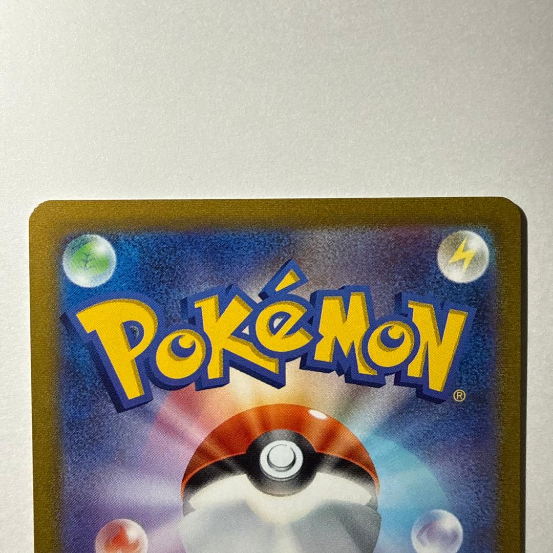 ガラル三鳥 ur スタートデッキ100