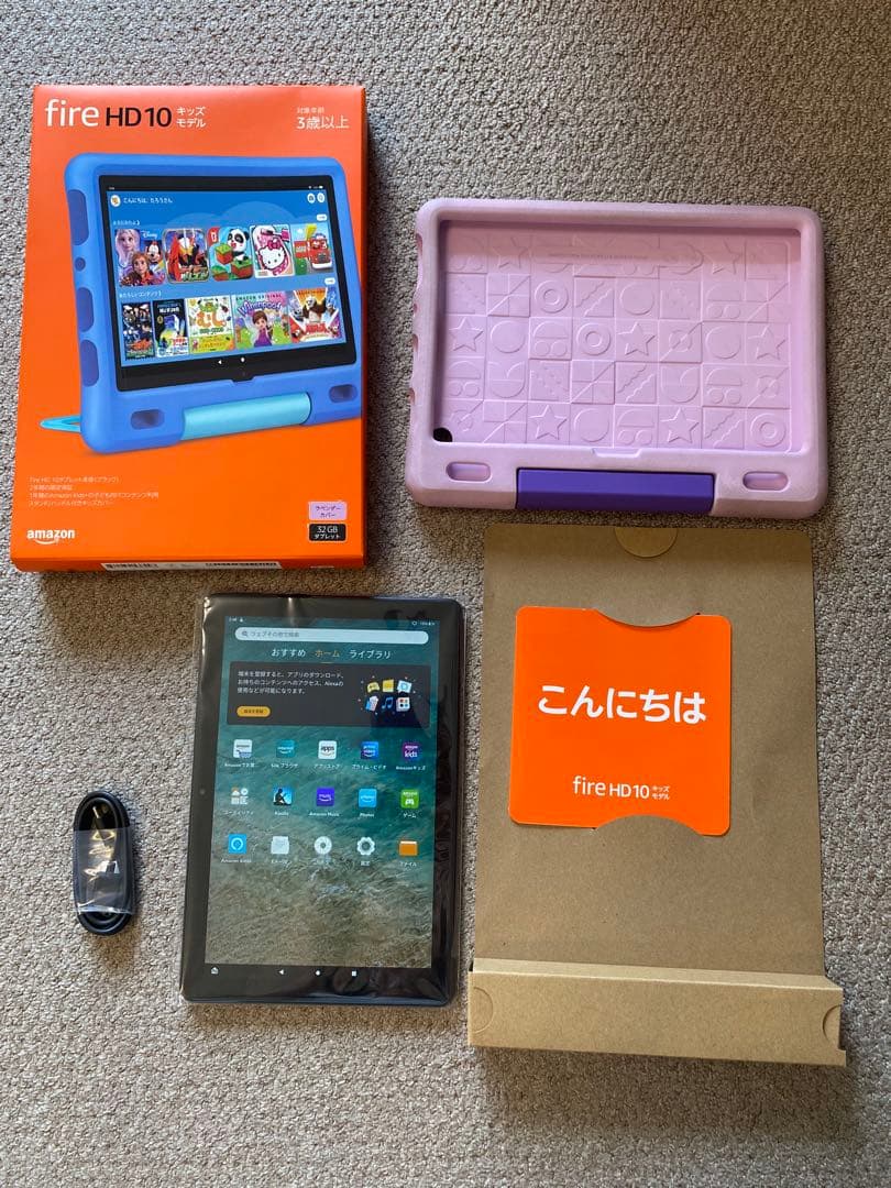 Amazon FIRE HD10 キッズモデル　ラベンダー【タブレット本体新品】
